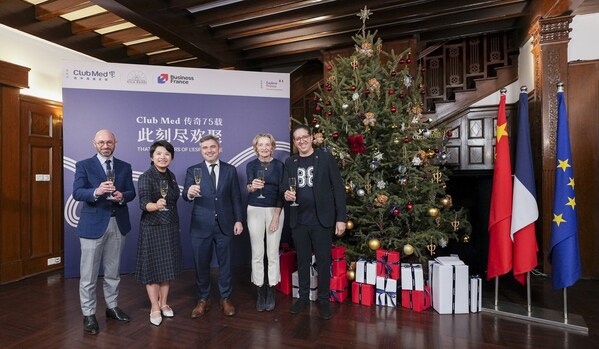 "Club Med传奇75载，此刻尽欢聚"活动于巴赛别墅举办，续写中法文旅合作新篇章