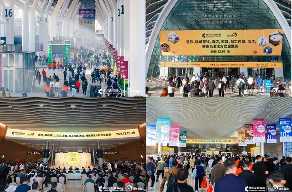 大盘点，新展望，2025HOTELEX深圳展于12月16日盛大开幕