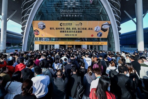 华南年末盛宴----深圳国际酒店及商业空间博览会，赋能粤港澳产业升级新征程