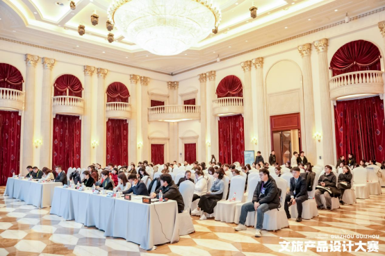 创意贵州，赋能未来！2025贵州文旅产品设计大赛决赛圆满收官