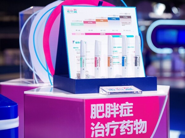 中国首个且目前唯一 长期体重管理药物诺和盈®获批心血管适应症