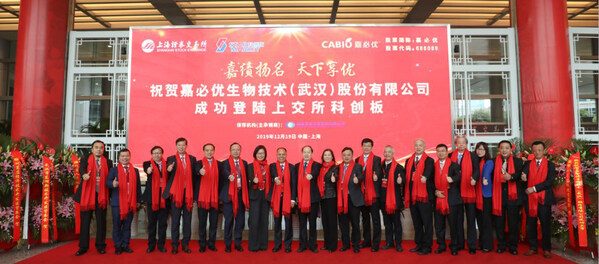 嘉必优科创板上市六周年：长期主义铸就生物智造新标杆