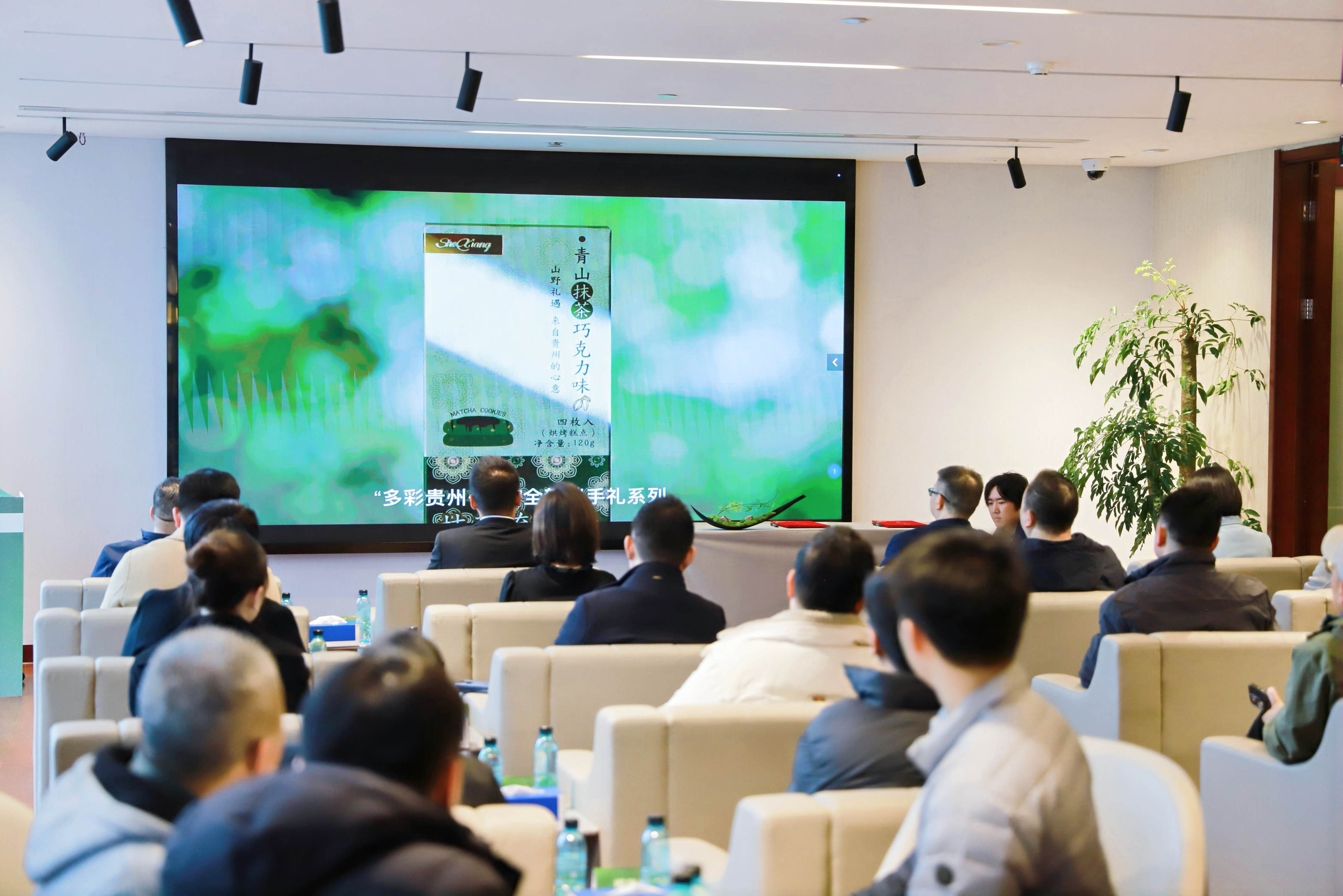 “多彩贵州·味道”新品发布会在贵阳举行 贵州文创伴手礼开启品牌化新征程