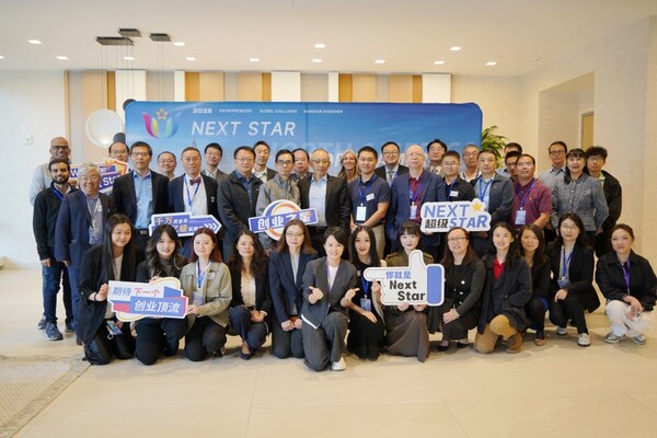 2025"创业之星"Next Star 北美生物医药专项赛在波士顿圆满落幕