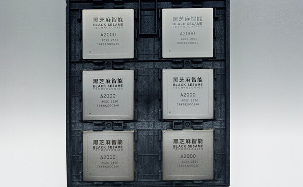 黑芝麻智能华山A2000芯片通过美国审查，正式推向全球市场