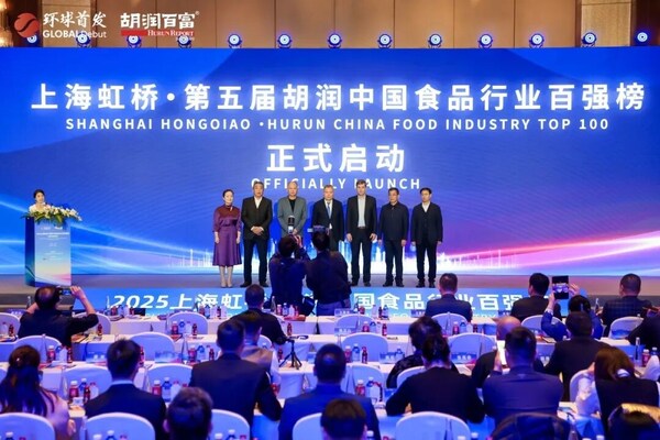 连续五年！洽洽上榜胡润中国食品行业百强榜