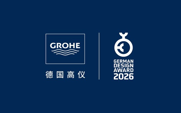 德国高仪闪耀2026德国设计奖 以非凡设计载誉而归