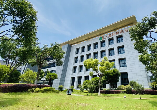 上海和黄药业连续18年获评上海市外商投资先进技术企业
