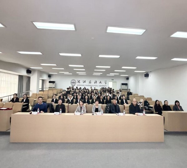 沈阳药科大学举办2024-2025学年度卫材中国奖助学金颁奖典礼