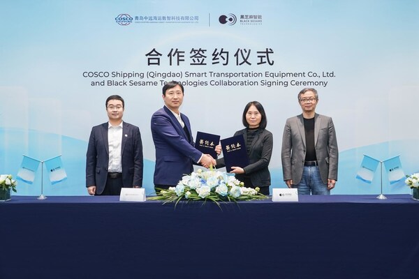 黑芝麻智能携手中远海运旗下数智公司，启动船舶智能巡检机器人项目