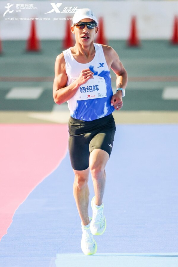 2026 厦马鸣枪：特步十八载相伴，领跑专业与可持续新征程