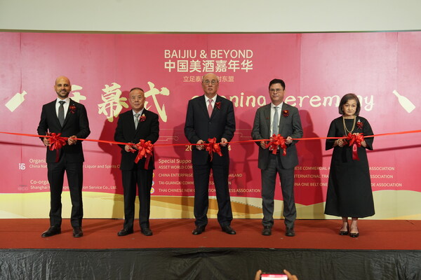 中国酒业出海锚定东盟：高端对话与精准商贸平台在曼谷启动