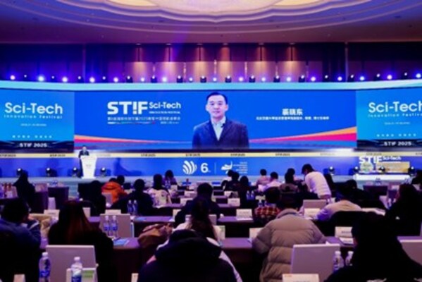 STIF第六届国际科创节 | 深耕数字服务领域！新商传媒与商业品牌网斩获科创节两项大奖