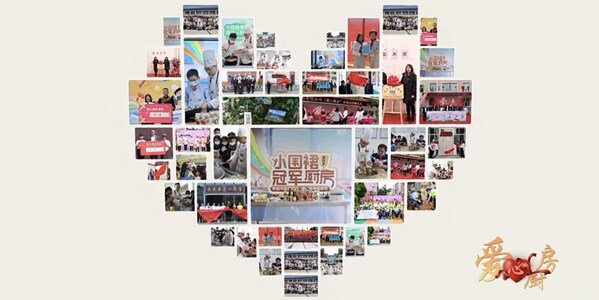 传递鲜味善意，践行持久责任，太太乐公益节荣获双项大奖