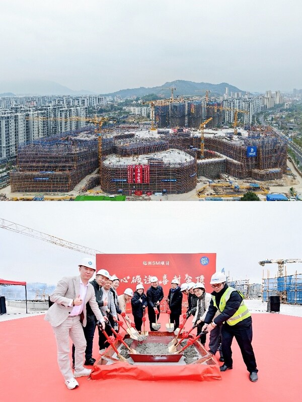 福州SM正式封顶 冲刺明年竣工验收