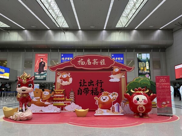 马上有福，全国首发！2026春运，福州机场请旅客把“福”带回家