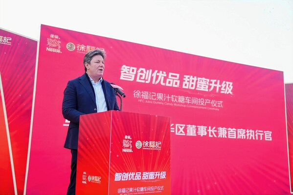 雀巢赋能创新：徐福记投建智能软糖车间，以智创优品筑牢春节市场保障