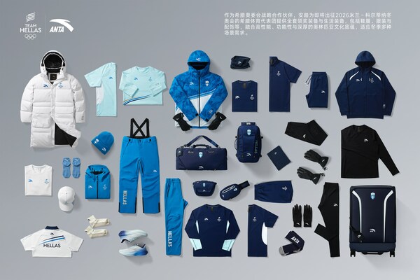 安踏成为希腊奥委会战略合作伙伴 为2026米兰冬奥会希腊体育代表团提供领奖装备