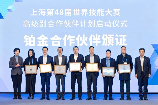 技能为媒、连接世界！立邦中国正式签约成为第48届世界技能大赛铂金赞助商