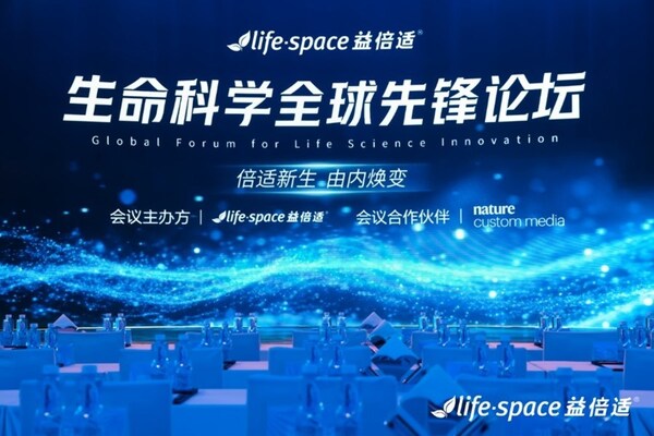 从微生态到细胞级抗衰：LifeSpace益倍适开启科学抗衰新纪元