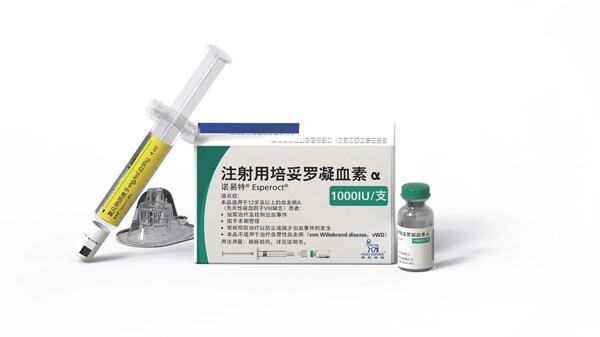 特长效，享自由----首个长效凝血因子Ⅷ 诺易特®正式登陆中国大陆市场