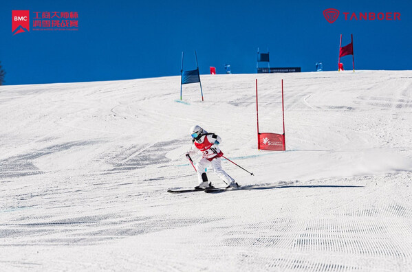 北大鲲鹏泰来队赢得"大师团杯"，首届BMC工商大师杯滑雪挑战赛圆满收官