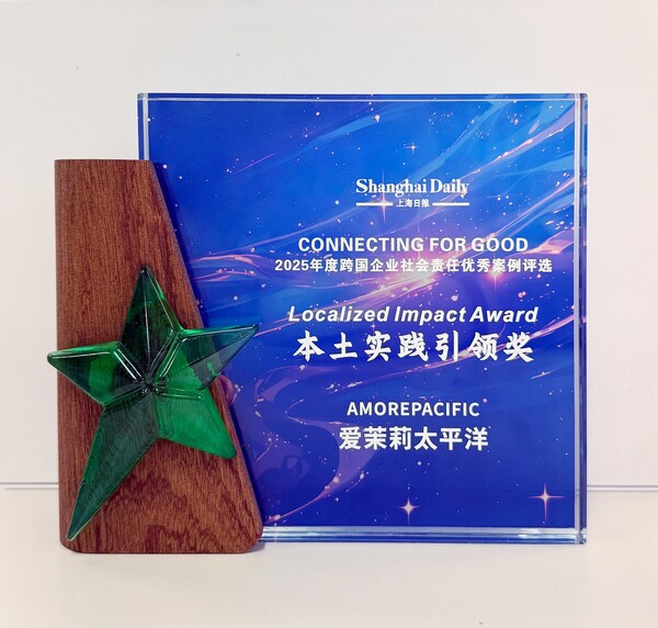 爱茉莉太平洋"AMORE能量青年"六年守护超三十万青年内在力量