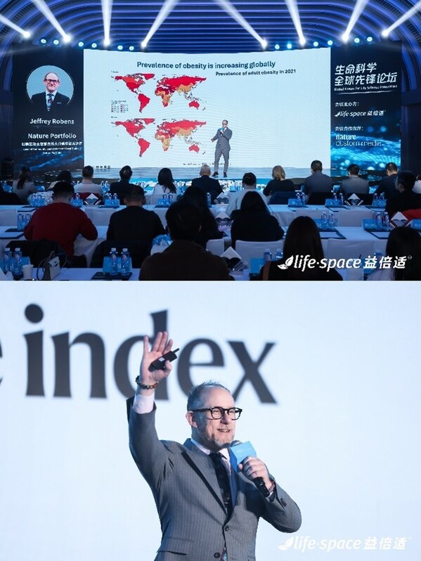 LifeSpace益倍适超燃纤体新品升级，解锁全天候体重管理新方案