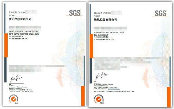 腾讯获颁SGS通标合规及反贿赂管理体系双认证证书