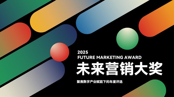 【Future Marketing未来营销大奖案例推荐】 SEPHORiA丝芙兰玩妆节