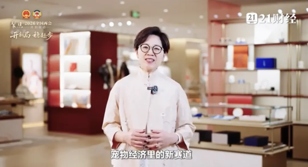 全国人大代表提“AI+宠物出行”！宠物消毒赛道藏着新蓝海