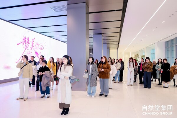 自然堂集团"赞美你的每一面"女性主题展览在沪启幕