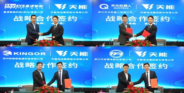 天能固态电池加码无人机与机器人赛道