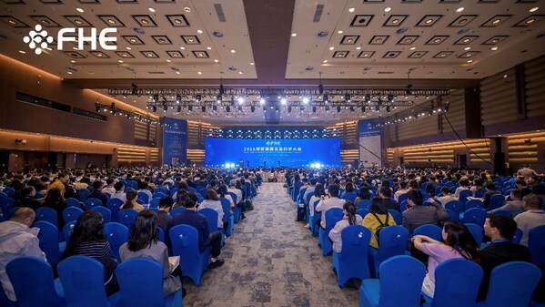 汤臣倍健臻钻蛋白粉亮相2026博鳌健康食品科学大会，荣获"创新健康科技产品奖"