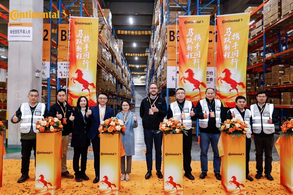 大陆集团康迪泰克中国区全新配送中心在常熟正式启用