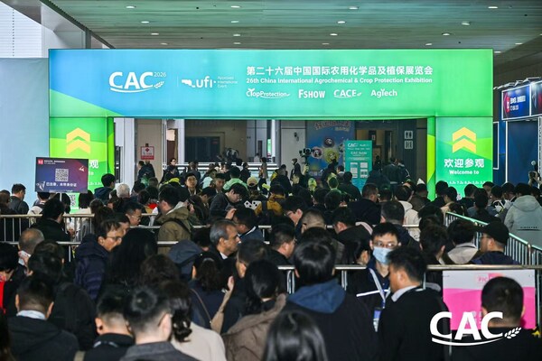 联结世界、赋能未来：CAC2026在沪启幕，共筑全球种植业投入品全产业链生态圈