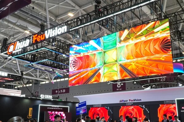 大华股份亮相ISLE 2026：以全场景智显生态，勾勒"无屏感知"新未来