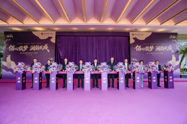 厦门佰翔澜悦酒店盛大开业