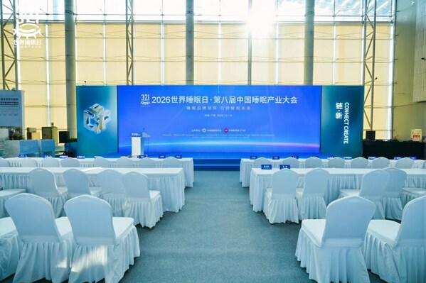 《2026中国睡眠健康管理白皮书》发布 倡导科学选用褪黑素的三大标准