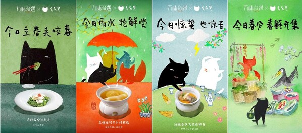 万豪旅享家以"鲜"为引，开启春日味觉奇遇