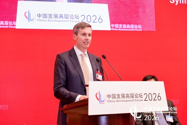 礼来于 2026 中国发展高层论坛建言：呼吁提升肥胖症防治体系建设