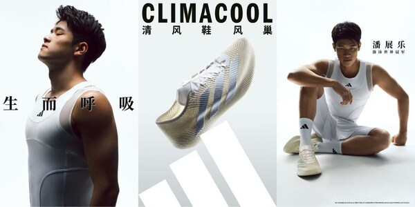 生而呼吸，全面透气，全新adidas CLIMACOOL风巢正式发布