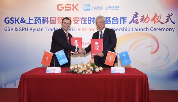 GSK乙肝疫苗安在时®重返中国市场，加速实现没有乙肝的未来