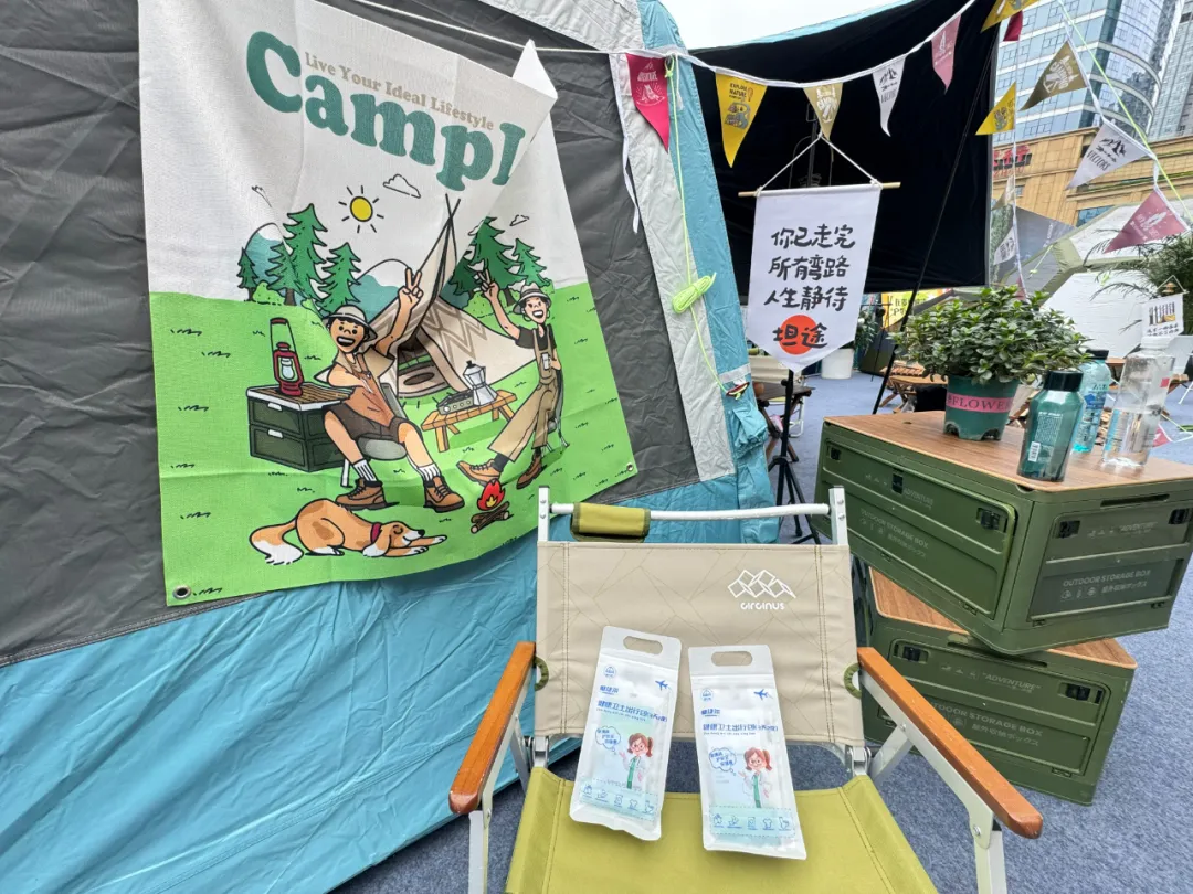 贵阳春假官宣6天连休！出游防病毒，贵州百草轩健康卫士出行包请查收