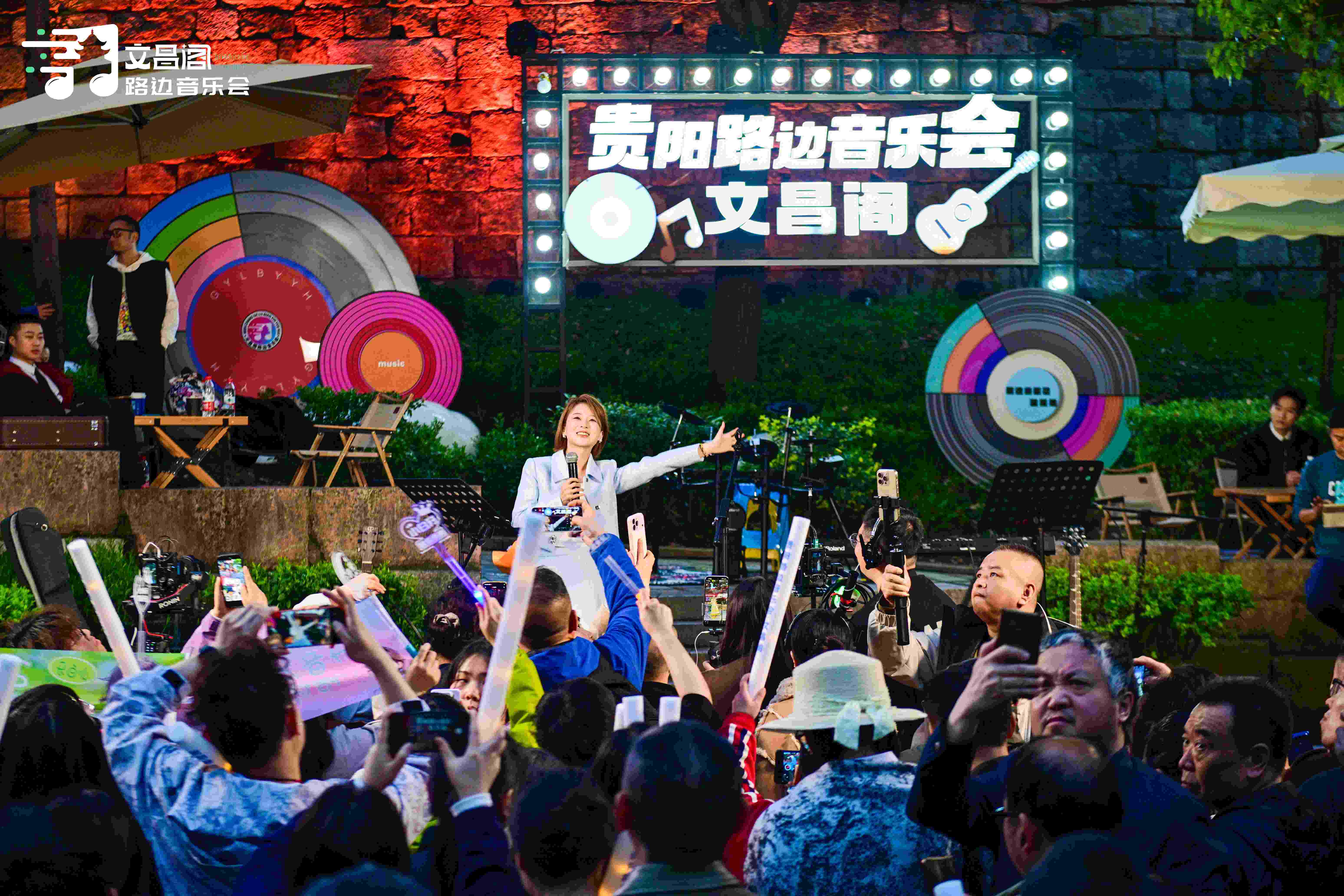 2026贵阳文昌阁路边音乐会首唱隆重举行