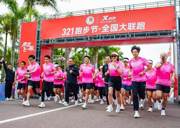 第11届321跑步节全国联跑！特步携手全民"跑出飞一般"，传递奔跑的力量