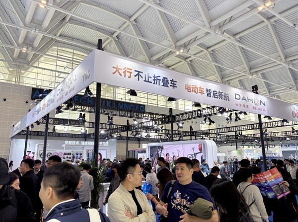 2026北方展|DAHON大行亮相天津，焕新出行