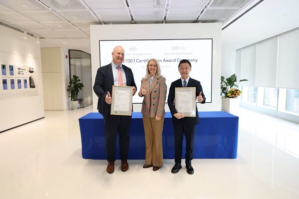 BSI为罗氏诊断颁发ISO/IEC 27001信息安全管理体系认证证书