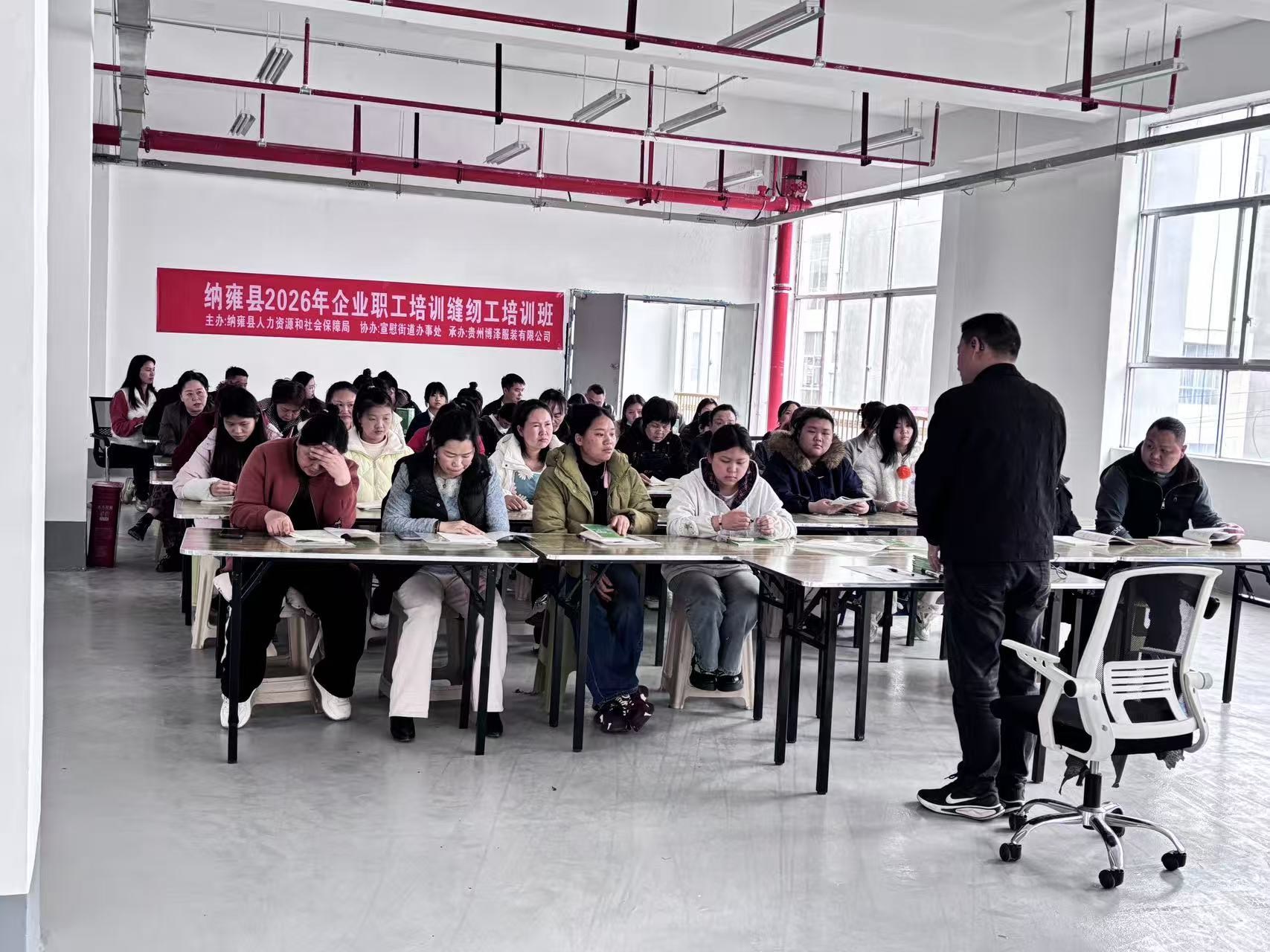 招工稳岗“组合拳”，“纳雍织工”背后的政府力量