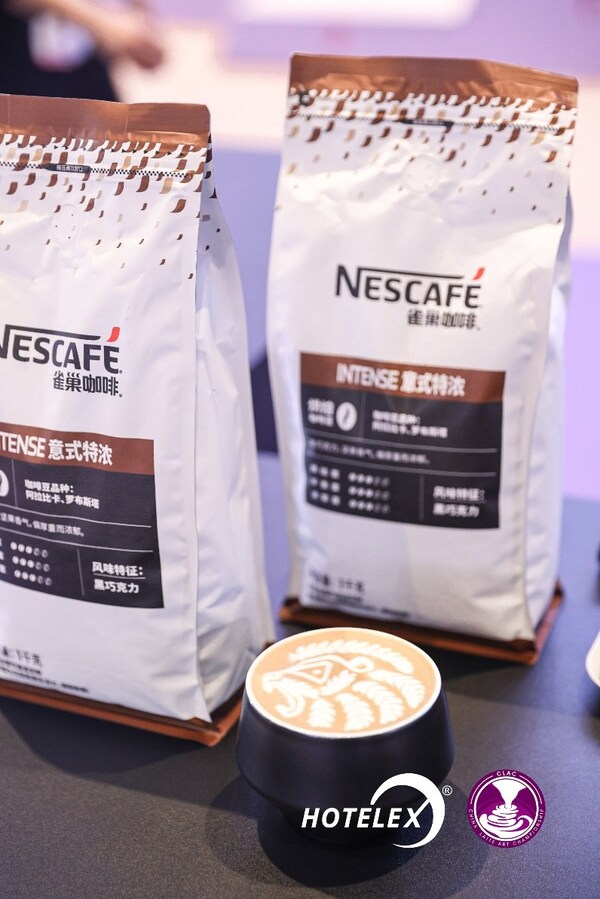 2026世界咖啡拉花艺术大赛中国区总决赛收官，雀巢专业餐饮以品质护航赛事